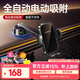 李森（LISEN）【電動(dòng)真空吸附】車(chē)載手機支架2025新款吸盤(pán)式儀表臺防滑汽車(chē)導航
