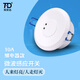 拓安達(dá)嵌入式5.8G微波雷達(dá)感應(yīng)器220V開孔人來自動亮燈人體紅外感應(yīng)開關(guān) 微波感應(yīng)(10A繼電器款)