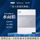 皙之密正品官方旗艦店全美世界靚麗護膚品套裝保養肌膚配方 致潤水面膜4片/盒