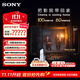 索尼（SONY）OLED百萬(wàn)級控光 AI畫(huà)質(zhì)算法屏幕發(fā)聲 廣視角XR芯片索尼電視8系XR80 55/65/77吋 55英寸 K-55XR80