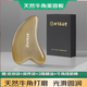 北京養(yǎng)品堂 天然牛角刮痧板海豚板面部臉部按摩提拉撥筋頸部四肢點穴 送長輩  女生節(jié)日生日禮 天然牛角美容板 8mm+