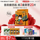 FAN BEAUTY DIARY范冰冰同款黑云杉水光瑩潤睡美人面膜35ml*5片 fanbeauty熬夜七夕