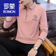 羅蒙（ROMON）春夏季男士長袖T恤新款韓版修身翻領(lǐng)POLO 衫潮流男裝薄款上衣 【長袖】粉色 M