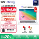 ThinkPad X9-15 Aura AI 2025元啟版 全新酷睿2代Ultra處理器 高性能旗艦商務(wù)精英辦公筆記本電腦 Ultra7-258V 32G 1T月光白