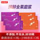 味琳瑯桑葚汁原漿500ml純桑椹果汁nfc非濃縮還原花青素護(hù)肝便通家庭飲品 桑葚原漿3盒+沙棘原漿3盒