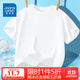 真維斯男童純棉t恤夏天衣服兒童透氣半袖時(shí)尚女童新款純色短袖薄款童裝 【100%純棉短袖】男女同款白色 150