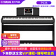 雅馬哈（YAMAHA）電鋼琴 P225成人88鍵重錘兒童初學(xué)家用專(zhuān)業(yè)考級便攜式電鋼琴P125 【預售】P225黑色+定制木架+三踏（琴凳禮包咨詢(xún)客服）