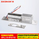 ZUCON電插鎖5線低溫延時(shí)電插銷鎖門禁鎖玻璃門木門暗裝電插鎖205DS 5線 時(shí)帶信號(hào)反饋電插鎖