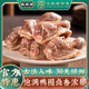 盛源祥江蘇老字號南京鹵味鹵水鴨肫 150g 方便零食即食食品