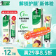 好來(lái)（DARLIE）(原黑人)茶倍健初萃茶百香果牙膏80g平衡酸堿