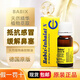 Babix德國原裝進(jìn)口Babix通鼻精油嬰幼兒童感冒鼻塞通氣百里香0歲舒緩鼻 babix 10ml