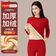 貓人（MiiOW）羊羔絨保暖內衣女士加絨加厚防寒發(fā)熱中年媽媽線(xiàn)衣線(xiàn)褲套裝冬季 中領(lǐng)紅色-套裝 【1100克巨厚款】 XL 建議體重【120-140斤】
