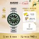 雷達（RADO）瑞士手表庫克船長(cháng)男士機械表復古時(shí)尚經(jīng)典腕表