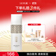 片仔癀雪肌無(wú)瑕潤白乳液 提亮美白保濕潤膚乳100ml