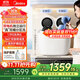 美的（Midea）雙子座分區洗衣機 迷你小型全自動(dòng)內衣褲襪臺式波輪 高溫煮洗除菌除螨 小巧不占地一鍵筒自潔 【新升級】1KG雙桶分區洗-MNBB10VH70E