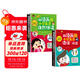 全2冊 用漫畫(huà)輕松學(xué)好小學(xué)英語(yǔ)語(yǔ)法詞法+自然拼讀 贈名師精講課 1-6年級單詞作文公式提分秘籍 看漫畫(huà)輕松學(xué)會(huì )小學(xué)英語(yǔ)9大詞類(lèi)