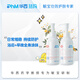 PhM華西琺瑪嬰兒全身特護(hù)舒緩濕癢肌乳液補(bǔ)水保濕滋潤(rùn)易推開吸收身體乳 嬰兒桂花乳160ml*2