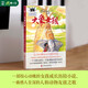 大象女孩 入圍亞馬遜2022年度最佳圖書  （2024百班千人小學(xué)生六年級(jí)暑期閱讀書目)
