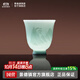 景德鎮官方陶瓷影青浮雕茶杯中國色白瓷功夫茶具喝茶品茗杯個(gè)人專(zhuān)用單杯 【茶桌百搭】遠山茶杯（青）