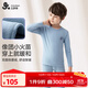 久歲伴兒童保暖內衣套裝校服神器男大童秋冬季雙面絨中厚青少年內穿打底 霧藍 160 /身高150-162體重90-105斤