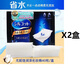unicharm日本1/2省水濕敷專(zhuān)用化妝棉臉部拍爽膚水卸妝用盒裝小片 常規款 40片 *2盒