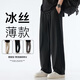 NEW OR MODE冰絲休閑褲男士夏季薄款垂墜感透氣寬松闊腿褲bf慵懶直筒褲子男裝 黑色 XL