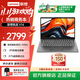 聯(lián)想筆記本電腦V14/瑞天14 高性能商務(wù)企業(yè)辦公學(xué)生網(wǎng)課直播設計剪輯全能輕薄本 14英寸高清屏 【店長(cháng)推薦】銳龍5 7430U 16G 512G