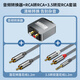 Riksoin雷克森同軸音頻轉(zhuǎn)換器電視接音箱數(shù)字光纖轉(zhuǎn)模擬spdif3.5紅白蓮花功放音箱組合接功放音響AUX 【套餐4】RCA轉(zhuǎn)RCA+3.5公轉(zhuǎn)2RCA 同軸/光纖轉(zhuǎn)3.5/紅白蓮花接口
