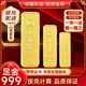 曼舒愛(ài)足金999黃金金條 投資金條 足金金條分期付款 黃金投資儲值 10g