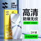 閃魔 適用oppofindx8鋼化膜FindX8手機(jī)膜高清抗指紋防爆觸控靈敏保護(hù)貼膜 x8 增強(qiáng)|防爆強(qiáng)抗指紋 2片 FindX8貼壞包賠