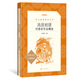 流浪地球 劉慈欣作品原著(zhù)正版 初中七年級下課外書(shū)閱讀閱讀書(shū)籍 中國科幻小說(shuō)華語(yǔ)星云獎經(jīng)典世界名著(zhù)