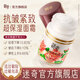迷奇（MIRACLE）美容蜜面霜乳液抗皺修護(hù)淡化細(xì)緊致提拉補(bǔ)水保濕霜滋潤(rùn)經(jīng)典國(guó)貨 2瓶（1成顧客選擇）共80g