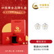 中國黃金 S925銀浪漫櫻花耳釘女時尚耳墜環(huán)飾品生日情人節(jié)禮物送女友 【經(jīng)典紅色禮盒】