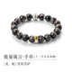 銀千惠999足銀手鏈男士黑耀石手串男生轉(zhuǎn)運珠七夕情人節(jié)禮物送男友生日 能量箴言手串（龍/蛇） 精美禮盒送老公/時尚潮流/配首飾證書/男生禮物