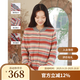 無色無味秋裝新款休閑舒適彩色毛衣開衫條紋圓領針織衫打底衫 女裝 彩條 M （36）