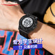 時(shí)刻美（skmei）學(xué)生運動(dòng)電子表兒童初高中生青少年防水鬧鐘夜光多功能手表男女生 2045-白面【升級刻度表圈】