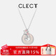 Clect珂里幼魚項(xiàng)鏈女款925銀平安扣吊墜鎖骨鏈時(shí)尚飾品生日禮物送女友