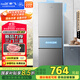 新飛（Frestec）210升三門養(yǎng)鮮智慧控溫家用小型電冰箱二級(jí)節(jié)能 三門三溫節(jié)能國家補(bǔ)貼15% BCD-210K3AT