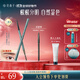 花西子【雙11搶先購】極細三角眉筆初學(xué)者畫(huà)眉自然持久03螺黛褐初學(xué)