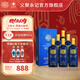 義聚永記（YIJUYONGJI）義聚永記高粱酒52度典藏清香型高度純糧食天津特產(chǎn)送禮盒裝白酒 52度 500mL 6瓶 【整箱裝】