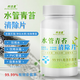 邦潔星自來水管除青苔片食品級(jí)水塔清洗水箱飲水機(jī)管道滅藻去綠苔清除片 1瓶