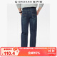 佐丹奴牛仔褲男夏季洗水后袋袋花中腰修身牛仔長(cháng)褲男01115079