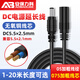 AOBAOLIKE 12V電源延長線DC公母插頭5.5X2.5mm監(jiān)控路由器投影儀顯示器適配器電源線 0.75加粗線芯電源線【黑色】 2米