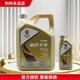 嘉實(shí)多（Castrol）極護(hù)鈦流體 全合成機(jī)油  汽機(jī)油 潤(rùn)滑油  汽車(chē)保養(yǎng) 原裝 防偽查詢(xún) 極護(hù)專(zhuān)享版 5W-30 SP級(jí)  5L