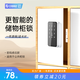 日翔【可充電】抽屜指紋鎖柜子衣柜電子智能抽屜密碼柜門(mén)鞋柜儲物衣柜 密碼感應款—銀色