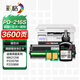 彩格PD-216S硒鼓適用奔圖P2207W P2208W M6207W打印機(jī)硒鼓M6208W M6205NW P2215W學(xué)習(xí)版M6212W硒鼓pd216s粉盒
