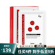Tfit 【韓國院線(xiàn)】進(jìn)口iso1v積雪草精華皮膚米加管理 isov面膜小紅膜一代面膜