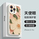 殼姐姐 適用蘋果15pro手機殼iPhone15pro保護套高級感小眾輕薄硅膠軟殼彩繪卡通可愛風鏡頭全包山茶花