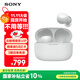 索尼（SONY） LinkBuds S 舒適入耳 真無(wú)線(xiàn)藍牙降噪耳機 IPX4防水跑步運動(dòng) 高清通話(huà) 可愛(ài)禮物送男友女友學(xué)生 白色