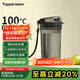 特百惠（Tupperware）晶彩mini塑料杯280ML 男女學(xué)生夏季水杯子兒童雙飲口便攜 酷炫黑